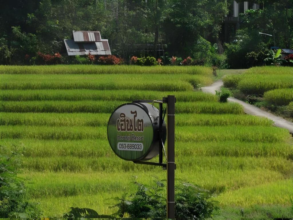 Herntai Resort Ban Mae La Noi Exteriér fotografie